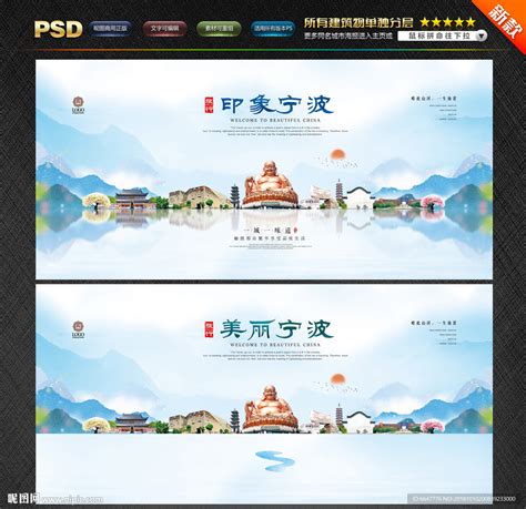 宁波广天日月广告VI设计平面广告素材免费下载(图片编号:1676013)-六图网