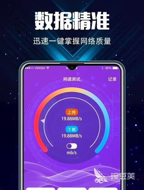 怎么让网速加速_怎么让网速加速下载软件 - 注册外服方法 - APPid共享网