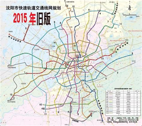 北京地铁线路图2020年规划完整版图片下载_红动中国