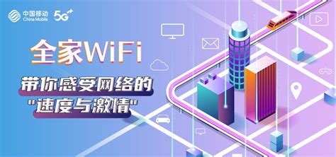 广州黄埔区联通宽带办理安装 无线WIFI宽带套餐资费表- 宽带网套餐大全