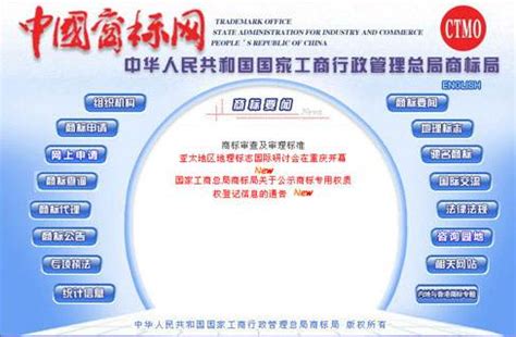 中国商标注册_中国商标办理注册价格费用-耀天下集团