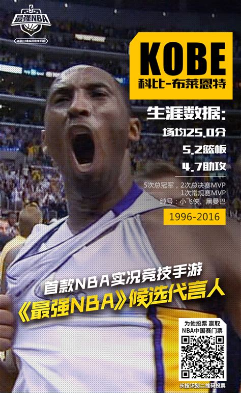 2014年NBA中国赛_体育频道_凤凰网