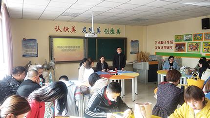 我校教师参加呼市教研室小学信息技术学科活动-内蒙古农业大学附属中学