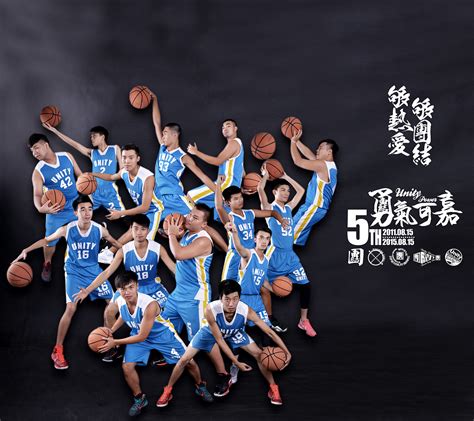 篮球赛海报|平面|海报|Z65654428 - 原创作品 - 站酷 (ZCOOL)