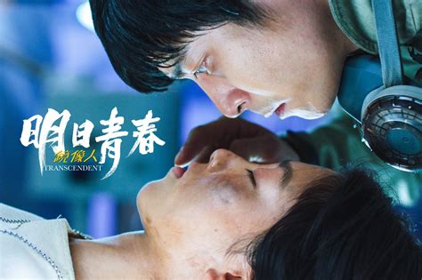《镜像人·明日青春》入围上海国际电影节角逐亚洲新人奖最佳编剧