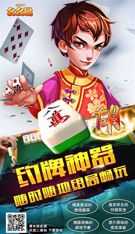 广告设计-banner-棋牌-游戏宣传图-炫酷-紫色-扑克赛事 |网页|Banner/广告图|huguoli - 原创作品 - 站酷 (ZCOOL)
