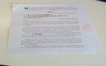 B站收到律师函：因侵犯蔡徐坤名誉权_业界资讯-中关村在线