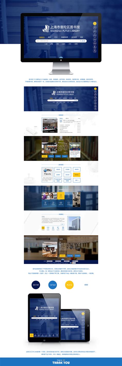 2016年门户网站设计作品集（更新中...）|网页|企业官网|常来缘 - 原创作品 - 站酷 (ZCOOL)