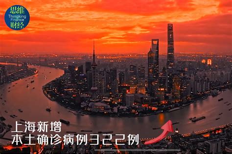 上海疫情区域群聚、全市发散并存 无症状感染者佔全国7成 - 国际日报