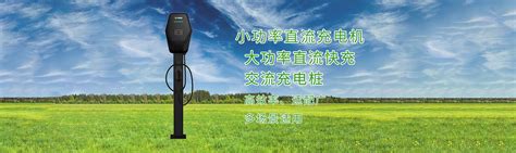 华润电力新能源投资有限公司新能源项目合作开发协议云签约仪式在许昌市举办