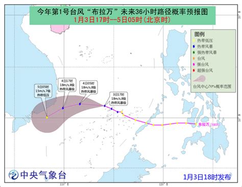 今天台风路径实时发布系统 7号台风木兰最新路径实时路径图-闽南网