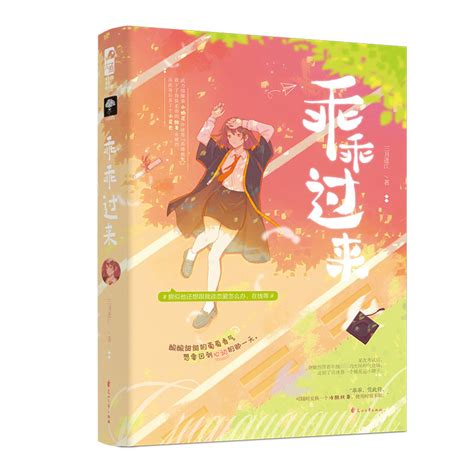 《重生的我被校花暗恋三年》小说在线阅读-起点中文网