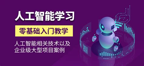 喜报 | 昌平区新增1所模型培训示范基地和1所人工智能创新基地_北京日报网
