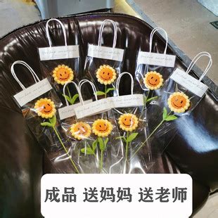 三八妇女节礼物送老师38送妈妈母亲的小礼品单只向日葵编织花束-阿里巴巴
