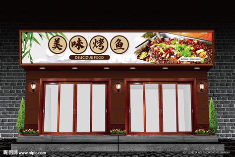 金湘味丨300平重庆鸡公煲海鲜烤鱼店设计-【17年创梦餐饮设计公司】