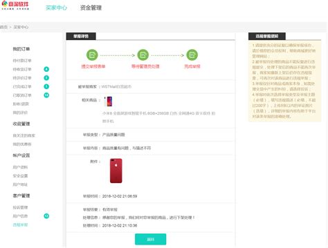 城市O2O系统解决方案-解决方案-APP制作_APP定制_APP推广_APP建设_高端APP设计_品牌APP设计_APP优化_APP维护 ...