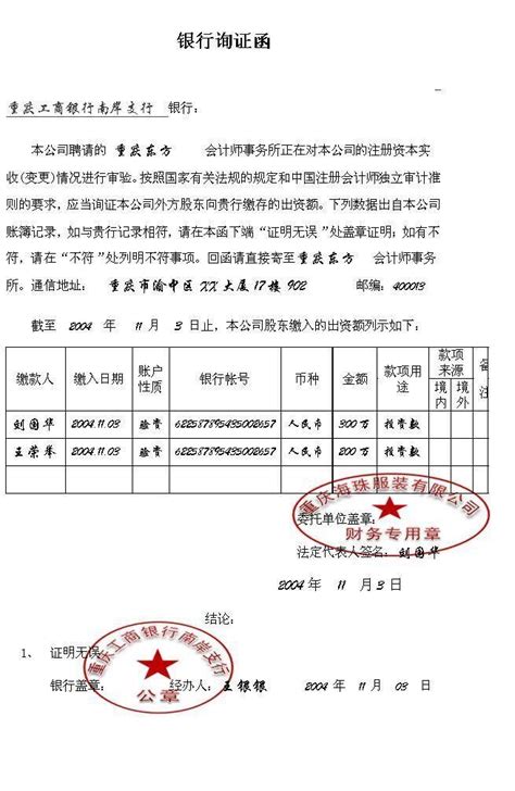 手工全盘账实操讲解 - 会计教练