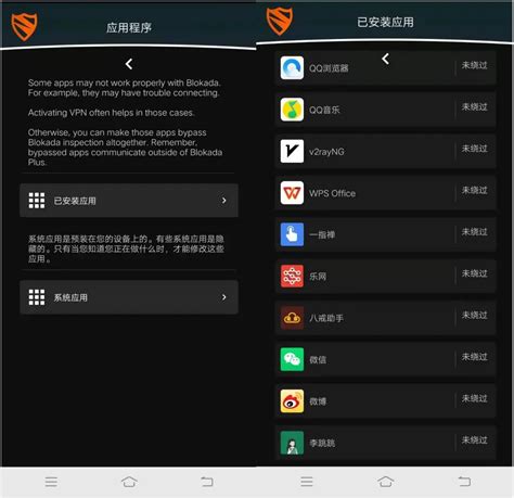 盘点对比6个APP，一篇讲清楚手机屏蔽广告的玩法 - 知乎