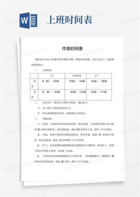 上海浦东市民中心上班时间表