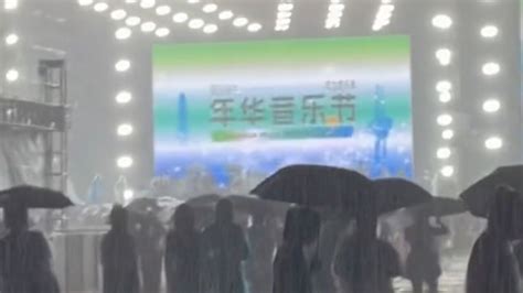 音乐节遇暴雨场地变泥泞，粉丝等1小时被告知取消，多人大喊“退票”_腾讯视频