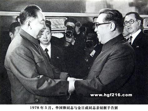 1978年华国锋访问朝鲜受到高规格接待