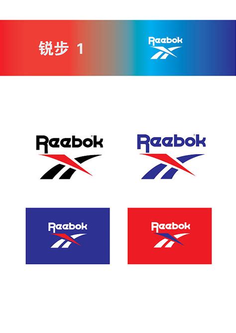 国外运动品牌logo大全(包含logo) - 艺点意创