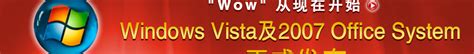 Vista升级至Windows7需卸载VisualStudio2010 电脑维修 fcbu.com