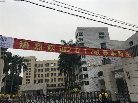 以青春之名，扬五四风采——五四青年节广东工贸职业技术学院举行升旗仪式