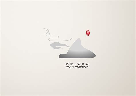 山西文化logo设计|平面|标志|李霁 - 原创作品 - 站酷 (ZCOOL)