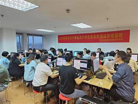 2020年郴州市残疾人电商直播技能培训班正式开课 - 要闻动态 - 新湖南