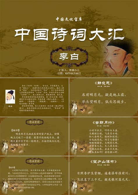 李白最著名古诗10首-静夜思上榜(每一首都熟悉)-排行榜123网