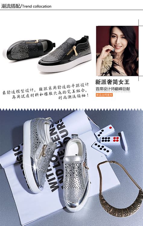莫蕾蔻蕾时尚鞋图片