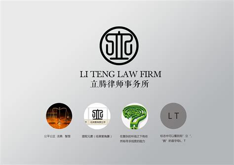矢量律师事务所logo图片-矢量抽象现代律师事务所标志设计素材-高清图片-摄影照片-寻图免费打包下载