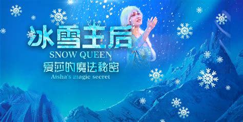 DQ冰雪皇后（大洋百货店）_百度百科