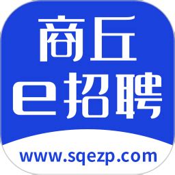 商丘国家企业信用公示信息系统(全国)商丘信用中国网站