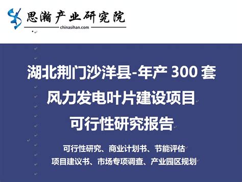2022湖北荆门市沙洋县基层医疗卫生专业技术人员专项招聘面试公告