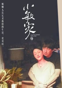 《小欢喜》“欢喜方家”版特辑 黄磊海清演绎中国式“摩登家庭”