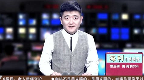 湖南卫视在线直播_360百科