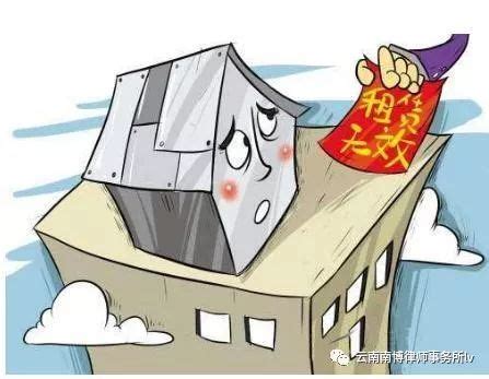 租客申报租房抵扣个税 房东多缴税?未备案的房东受影响-杭州搜狐焦点