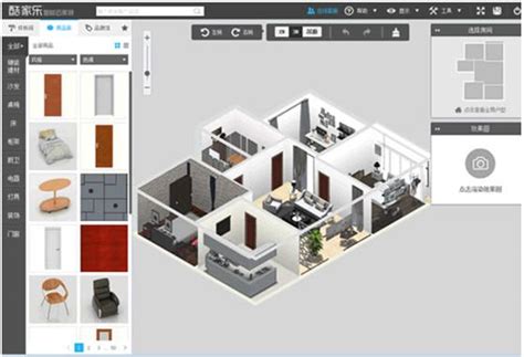 哪些软件可以模拟设计房屋装修？ - 知乎