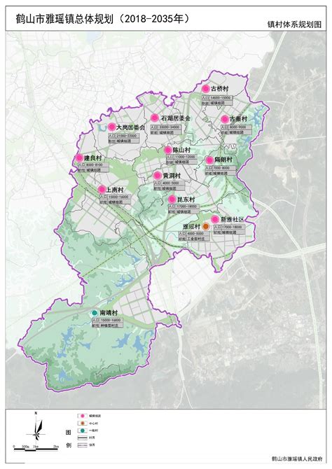 《鹤山市雅瑶镇总体规划（2018～2035年）》 主要内容_鹤山市人民政府门户网