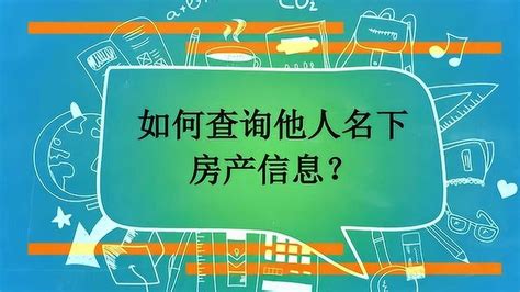 如何查上海二手房成交价（上海二手房成交价在哪里查） - 房产百科
