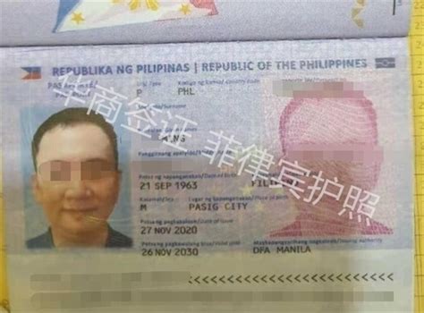 入菲律宾国籍需要办理良民证吗 华商签证讲解_行业快讯_第一雅虎网