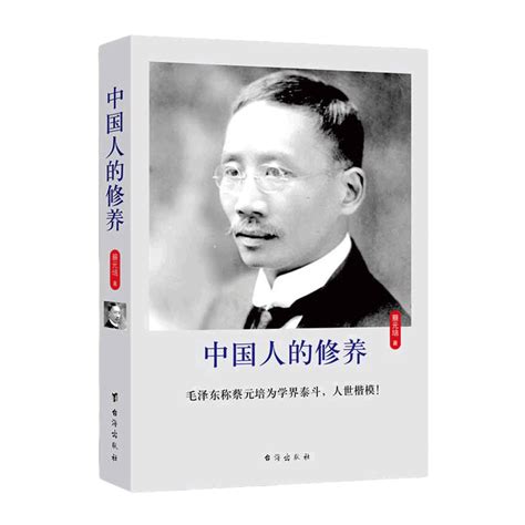 中国哲学必读10本经典著作-玩物派