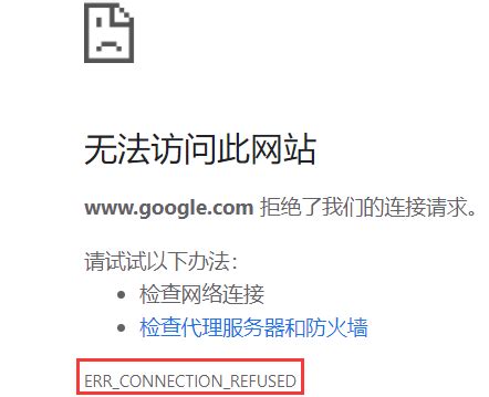 Chrome之“无法访问此网站 找不到服务器IP地址“解决方案_一个人的博客-CSDN博客