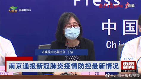 南京首次通报疫情源头：保洁员清扫俄罗斯入境CA910航班感染(含视频)_手机新浪网