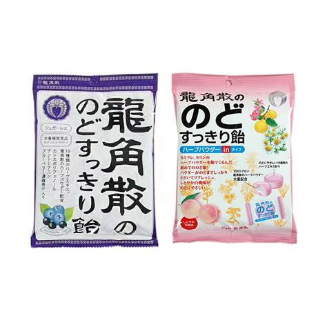 【进口】日本龙角散草本润喉糖蜂蜜柠檬姜汁味70g/袋原味清润硬糖-阿里巴巴