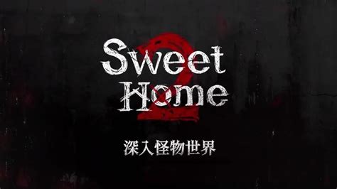《甜蜜家园》第二、三季制作中 前导预告公布_3DM单机