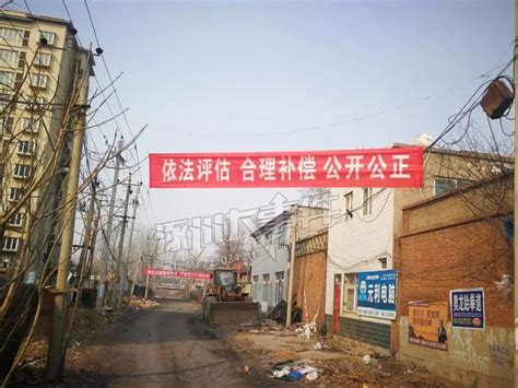 涿州这个村要拆迁了！依法评估，合理补偿，公开公正！村里挂满了拆迁标语……