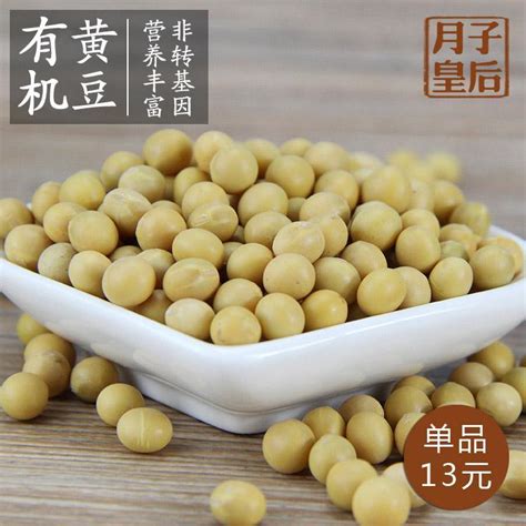 黄豆品牌排行榜 黄豆品牌排行榜前10 - 天奇生活
